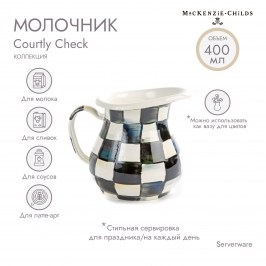 Молочник Courtly Check 89214